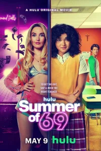  Лето 69 